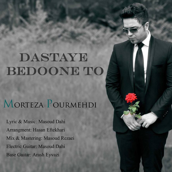 Morteza Pourmehdi - Dastaye  Bedune To