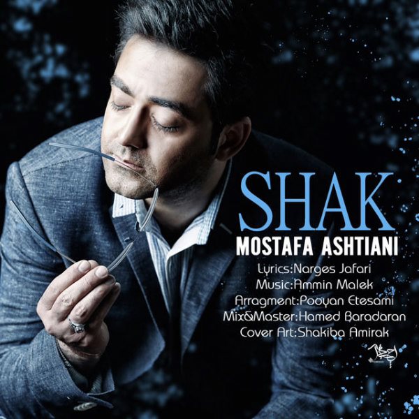 Mostafa Ashtiani - Shak