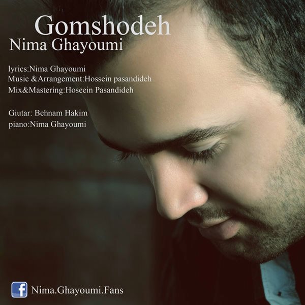 Nima Ghayoumi - Gomshodeh