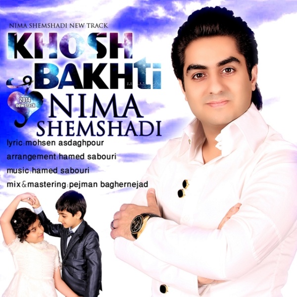 Nima Shemshadi - Khoshbakhti