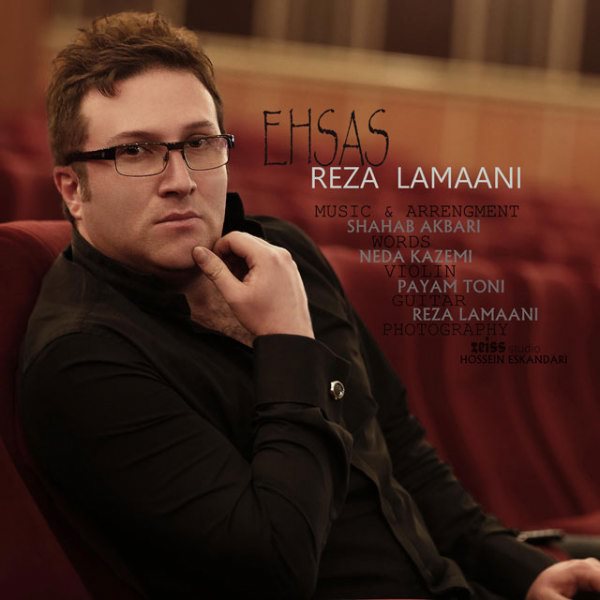 Reza Lamaani - Ehsas