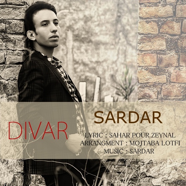 Sardar - Divar