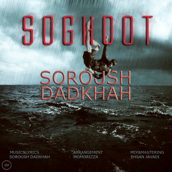Soroush Dadkhah - Soghoot
