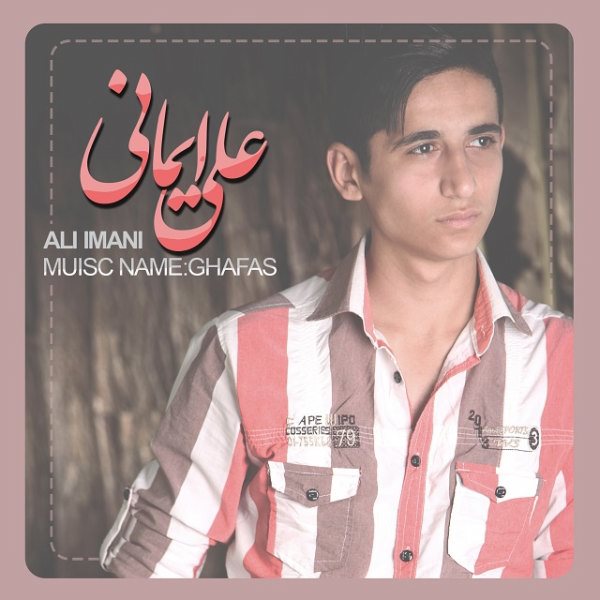 Ali Imani - 'Ghafas'