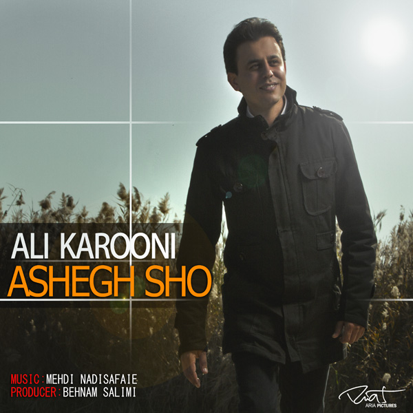 Ali Karoni - 'Dobare Ashegh Sho'