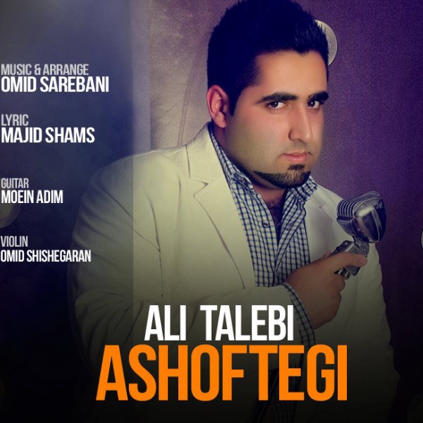 Ali Talebi - 'Ashoftegi'
