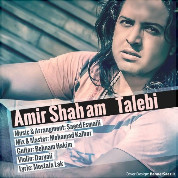 Amir Shaham Talebi - 'Dokhtare Chesh Abi'
