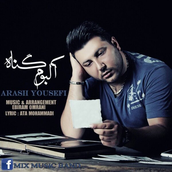 Arash Yousefi - 'Albume Gonah'
