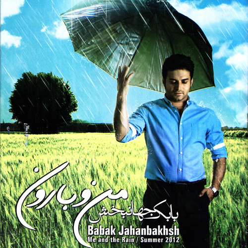 Babak Jahanbakhsh - Dobare (Remix)