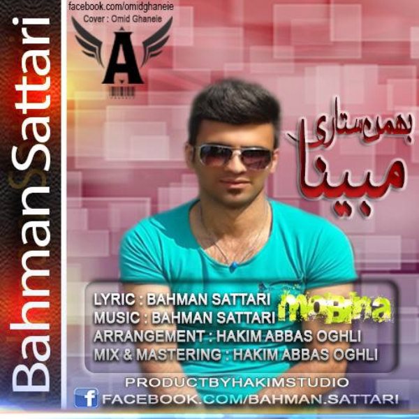 Bahman Sattari - 'Mobina'
