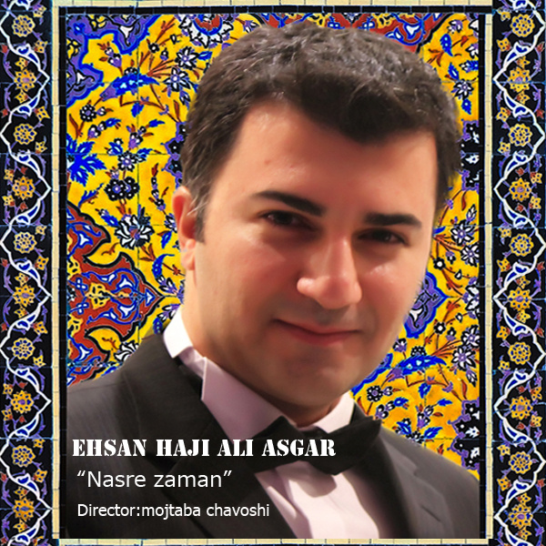 Ehsan Haji Ali Asgar - 'Naser Zaman'