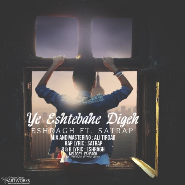 Eshragh - 'Ye Eshtebahe Digeh (Ft Satrap)'