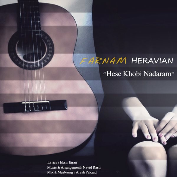 Farnam Heravian - 'Hesse Khoobi Nadaram'