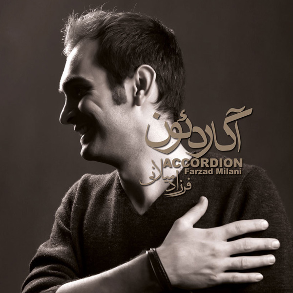 Farzad Milani - Mahour Improvisation
