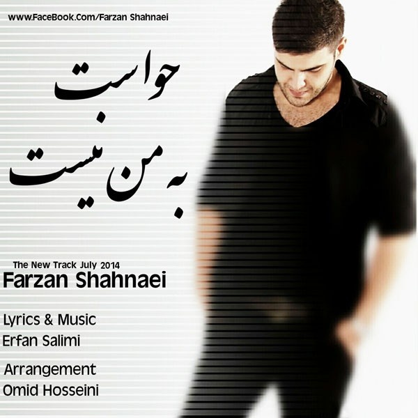 Farzan Shahnaei - 'Havaset Be Man Nist'