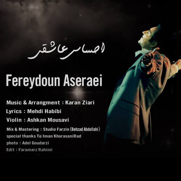 Fereydoun - 'Ehsase Asheghi'