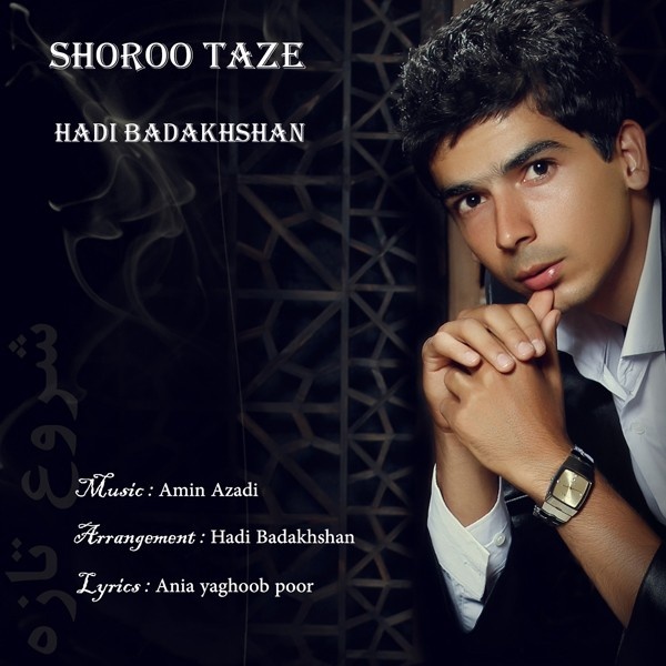 Hadi Badakhshan - 'Shorooe Taze'