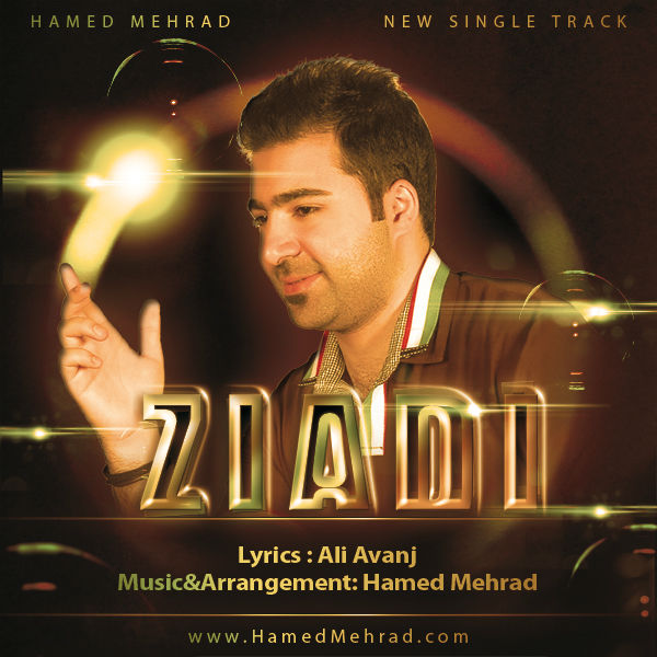 Hamed Mehrad - 'Ziadi'