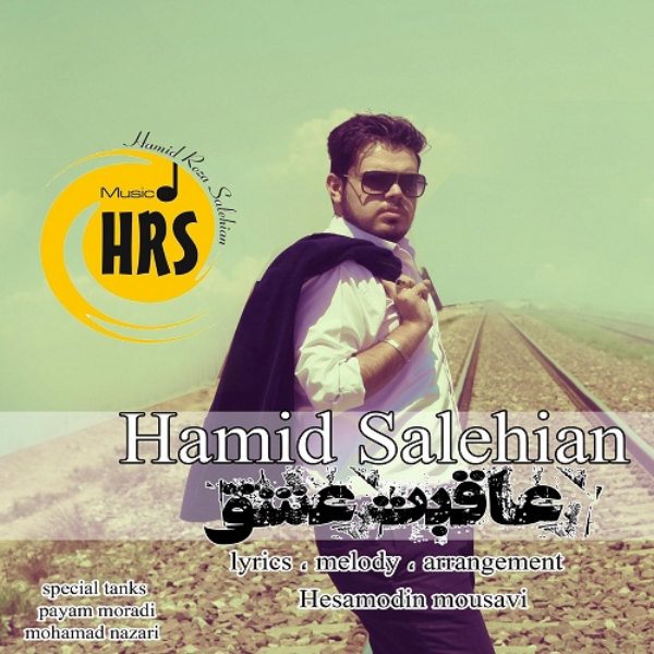 Hamid Salehian - 'Aghebate Eshgh'