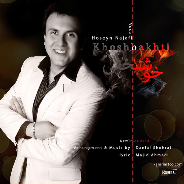 Hossein Najafi - 'Khoshbakhti'
