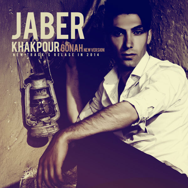 Jaber Khakpour - 'Gonah (New Version)'