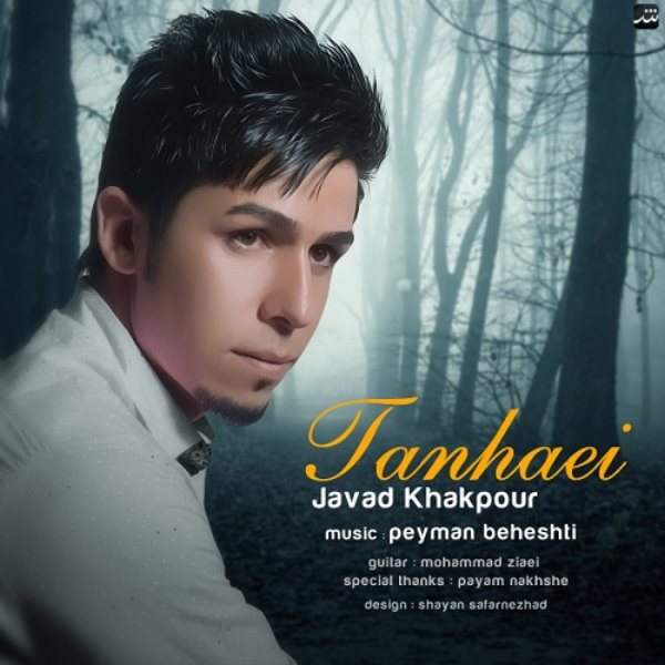 Javad Khakpoor - 'Tanhaei'