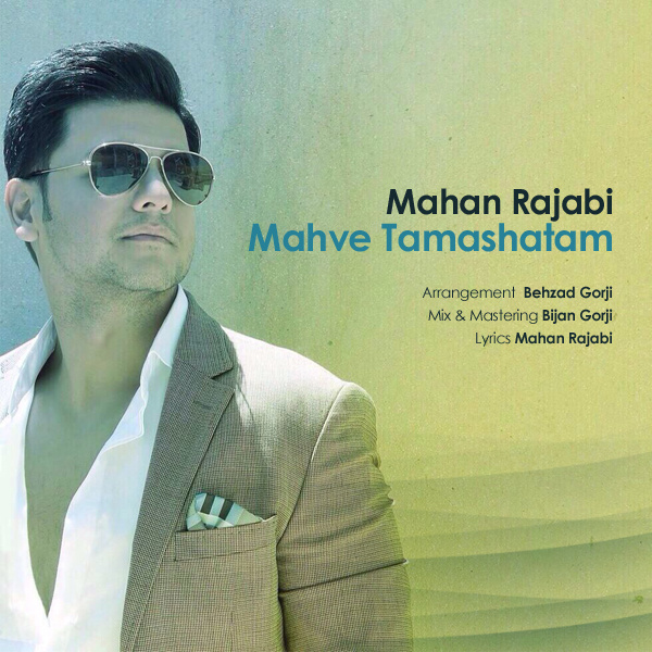 Mahan Rajabi - 'Mahve Tamashatam'