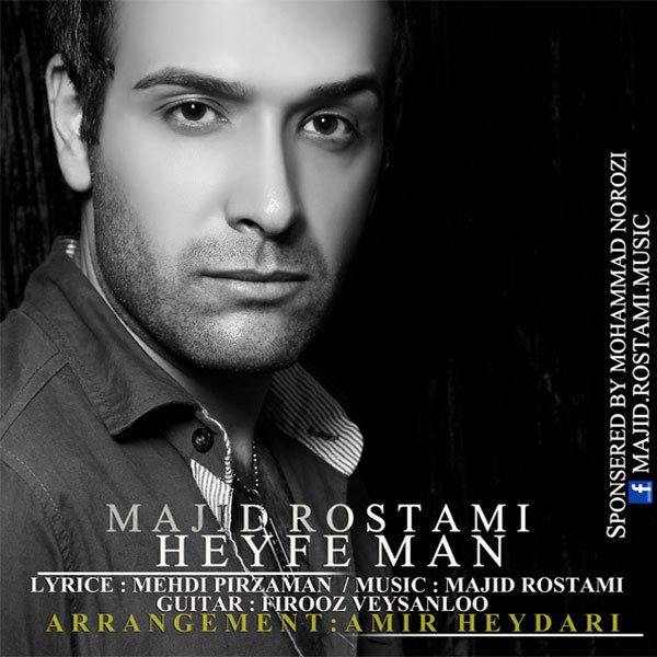 Majid Rostami - 'Heyfe Man'