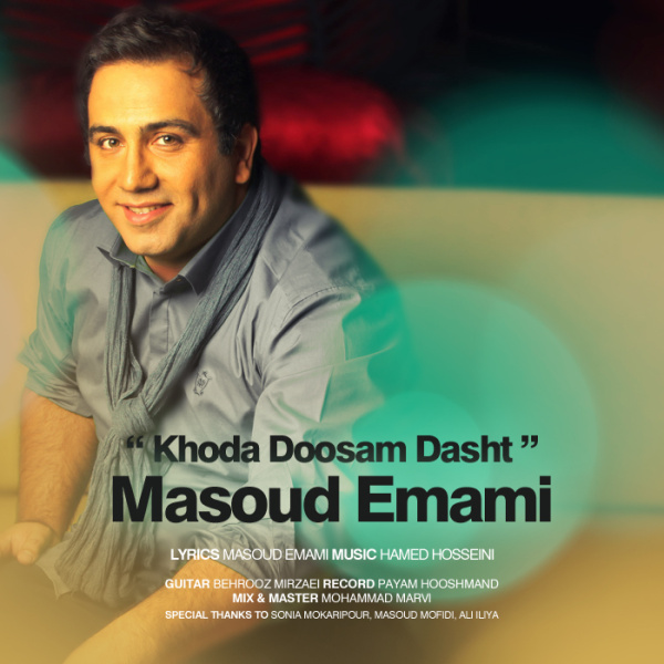 Masoud Emami - 'Khoda Doosam Dasht'