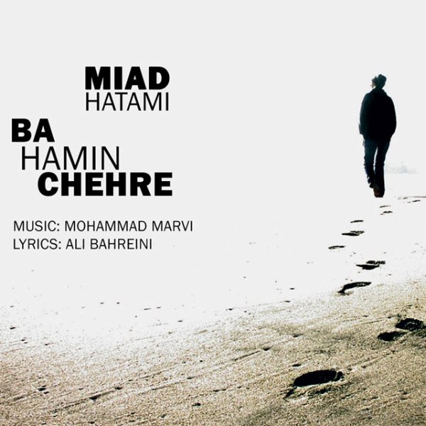 Miad Hatami - 'Ba Hamin Chehreh'
