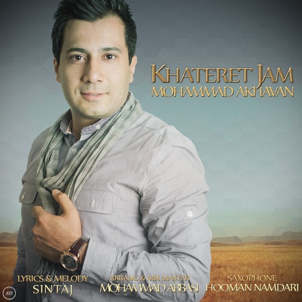 Mohammad Akhavan - Khateret Jam