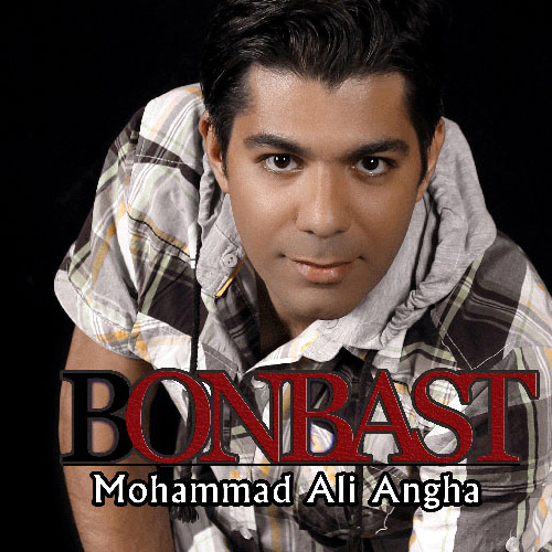 Mohammad Ali Angha - Bonbast