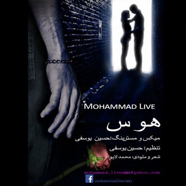 Mohammad Live - 'Havas'