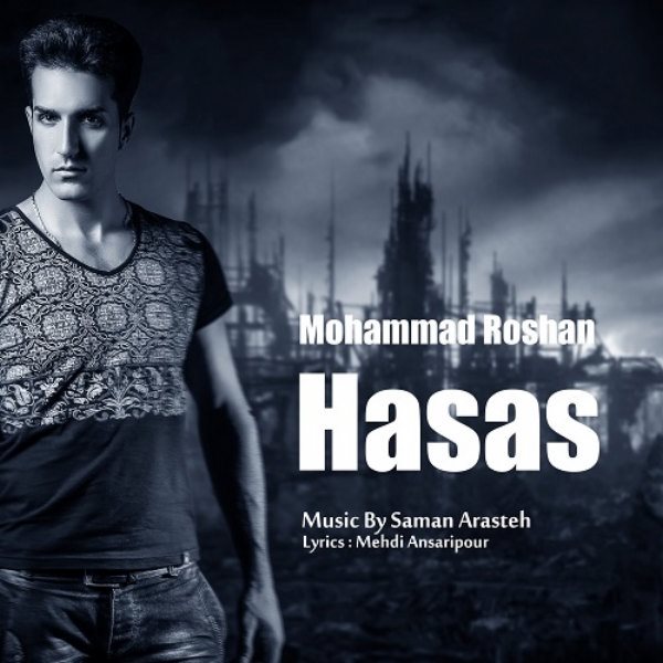 Mohammad Roshan - 'Hasas'