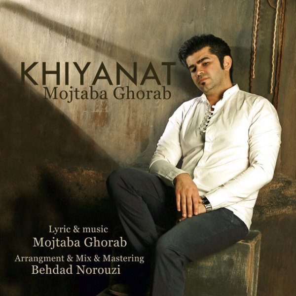 Mojtaba Ghorab - 'Khiyanat'
