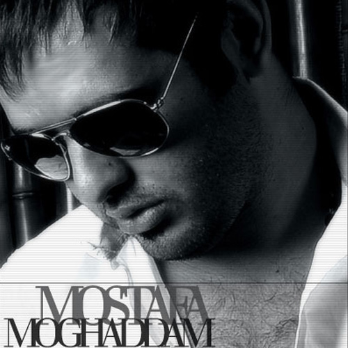 Mostafa Moghadam - Dige Base