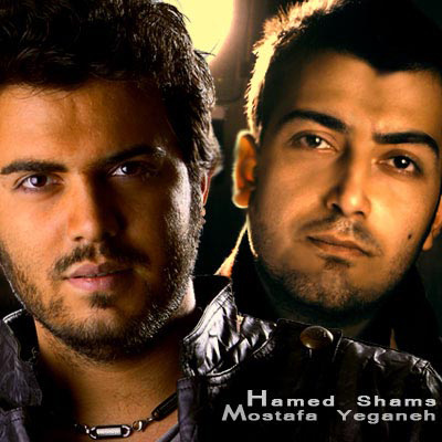 Mostafa Yeganeh - 'Delshoore (Ft Hamed Shams)'