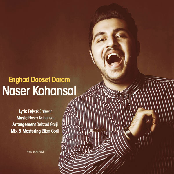 Naser Kohansal - 'Enghad Dooset Daram'