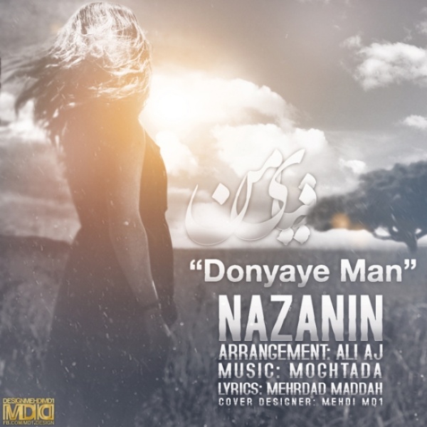 Nazanin - 'Donyaye Man'