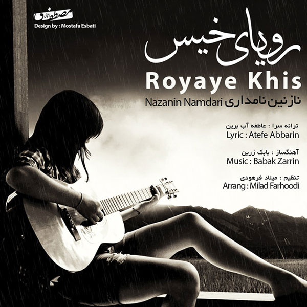 Nazanin Namdari - 'Royaye Khis'