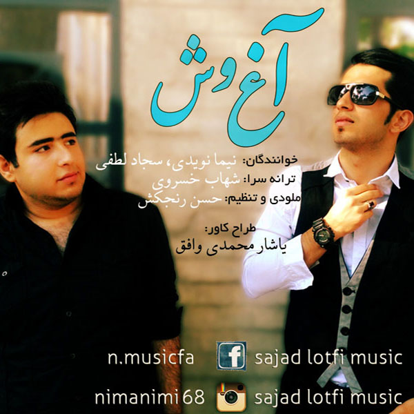 Nima Navidi - 'Aghoosh (Ft Sajad Lotfi)'