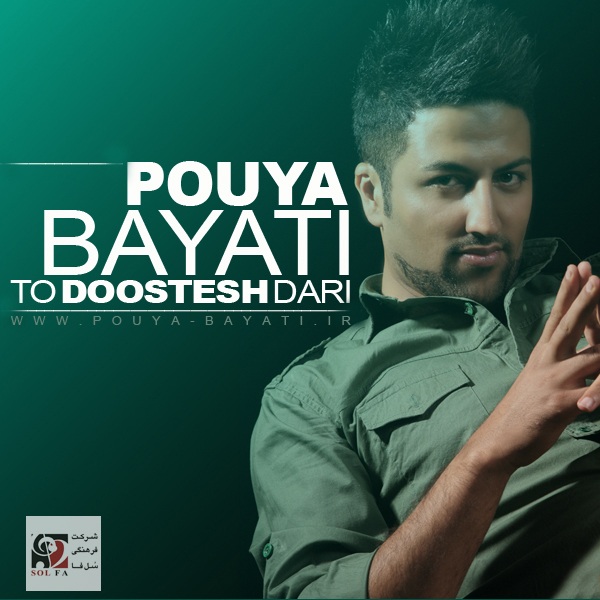 Pouya Bayati - 'To Doostesh Dari'
