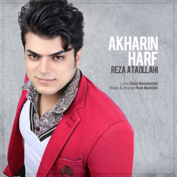 Reza Ataollahi - 'Akharin Harf'