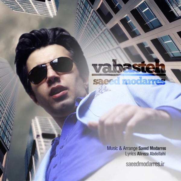 Saeed Modarres - 'Vabasteh'