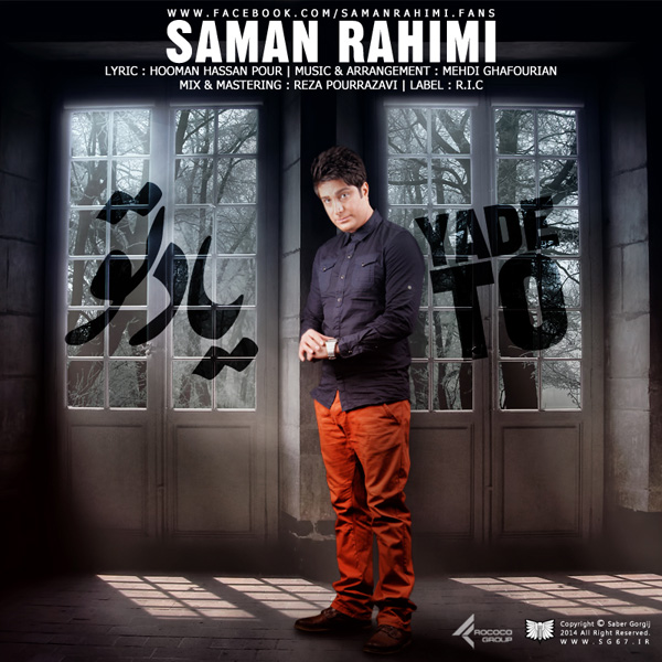 Saman Rahimi - 'Yade To'