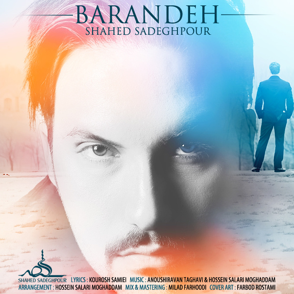 Shahed Sadeghpour - 'Barandeh'