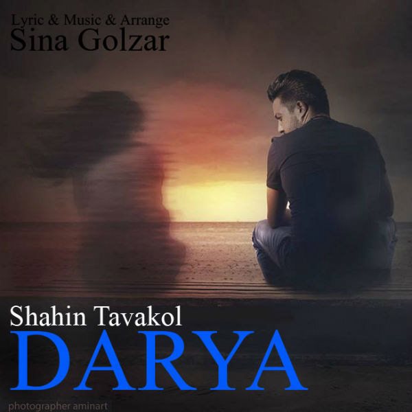 Shahin Tavakol - 'Darya'