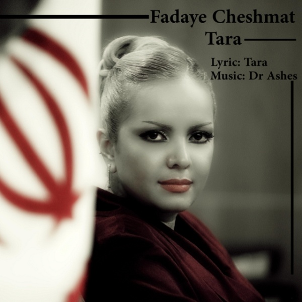 Tara - 'Fadaye Cheshmat'