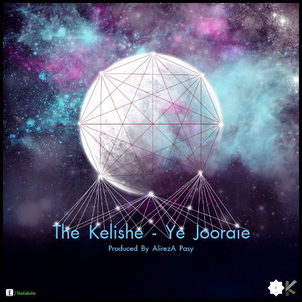 The Kelishe - 'Ye Jooraie'