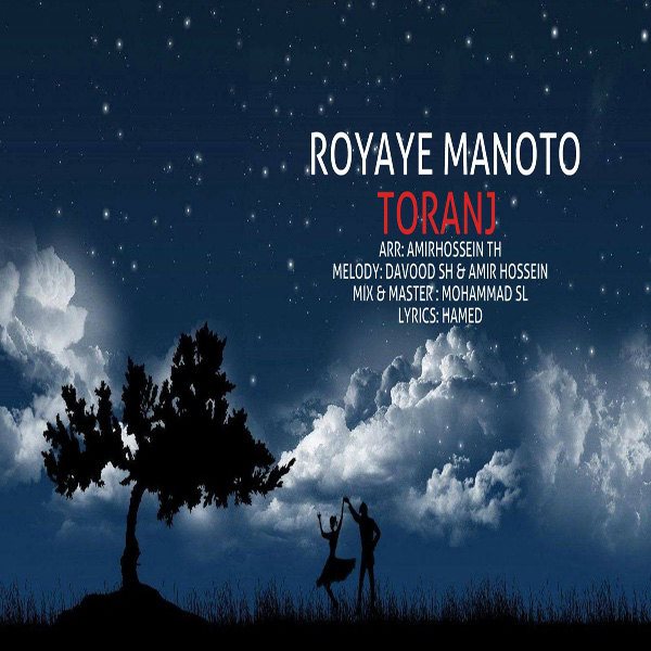 Toranj - 'Royaye Mano To'